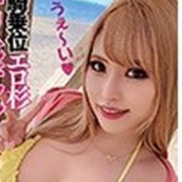 甘夏りいな