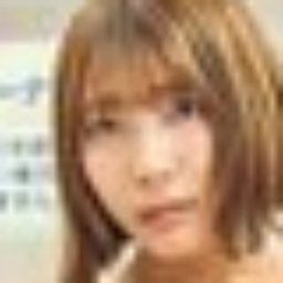 麻倉まりな