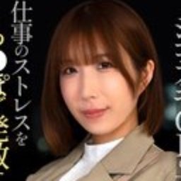 彩奈リナ