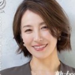谷原希美