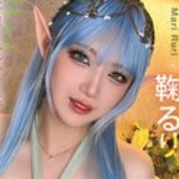 鞠るり