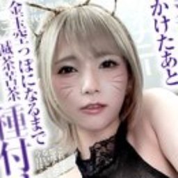 手島くるみ