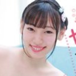 橘凛花