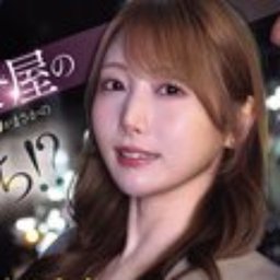 西宮ゆめ