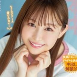 明日葉優