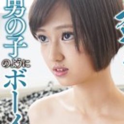 平手まな