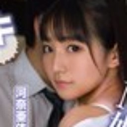 河奈亜依