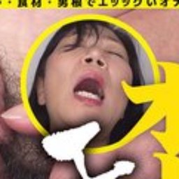 片桐梓