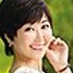 蔵乃紗由
