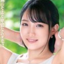 小沢鈴音