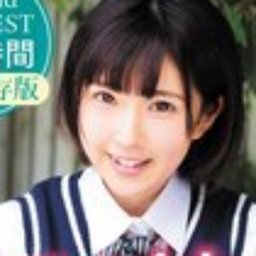 高橋未来
