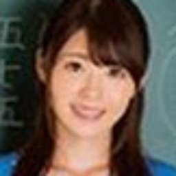 長谷川未奈