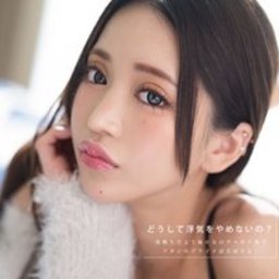 青嶋なづき