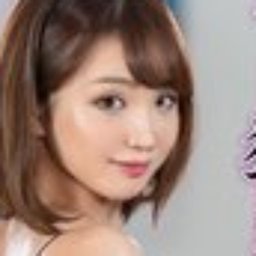 若槻いろは