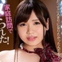 楪さき