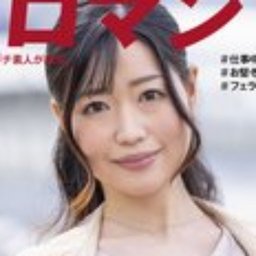 青峰いろは
