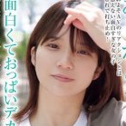 夏川うみ