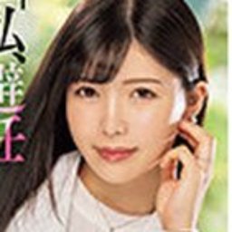 綾瀬みなみ