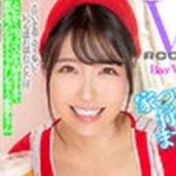 森下まりこ