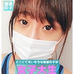 長谷川あかね