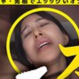 藤谷香文