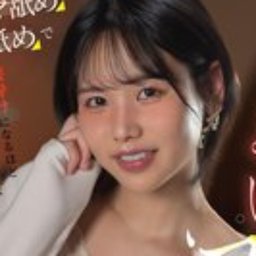 柴崎はる