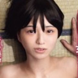 倉本すみれ