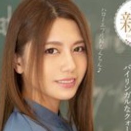 麻生マーガレット奈々美