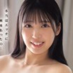 岡田優愛