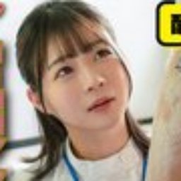 森下悠莉
