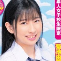 優姫りか