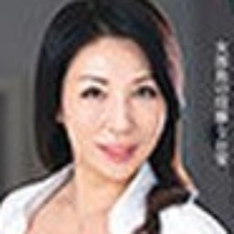 池上冴子