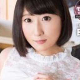 日賀絢音