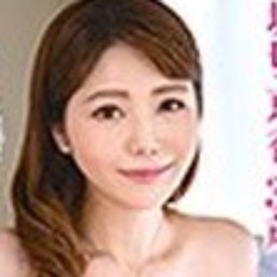 松本みなみ