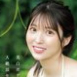 一ノ瀬心菜