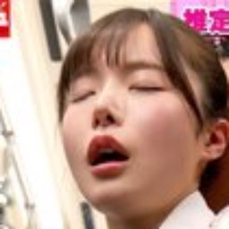 松丸香澄