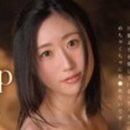 槇原とわ