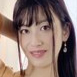 平清香