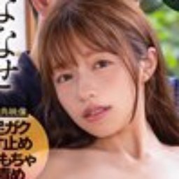 葵ななせ
