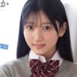 初美なのか