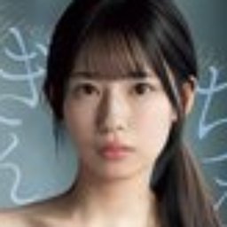 早坂奏音