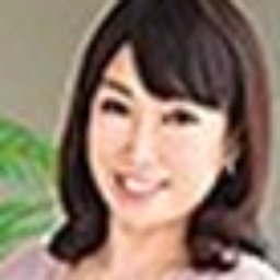 古谷里子