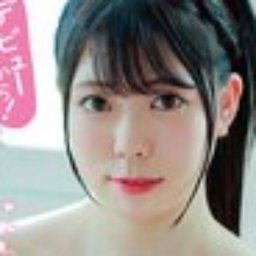 姫木ゆん