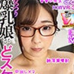 綾瀬ことは