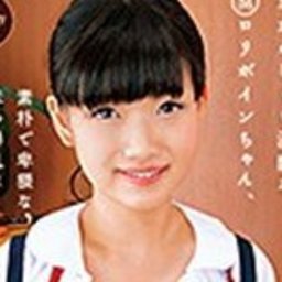 平真凛