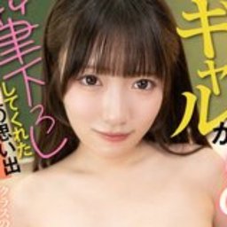 浦上ひのり