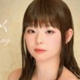 琥珀ひな