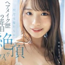 ひなたなつ 川上しずく 望月つぼみ 牧野怜奈