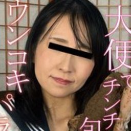 三浦はな