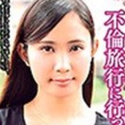 枝川結衣
